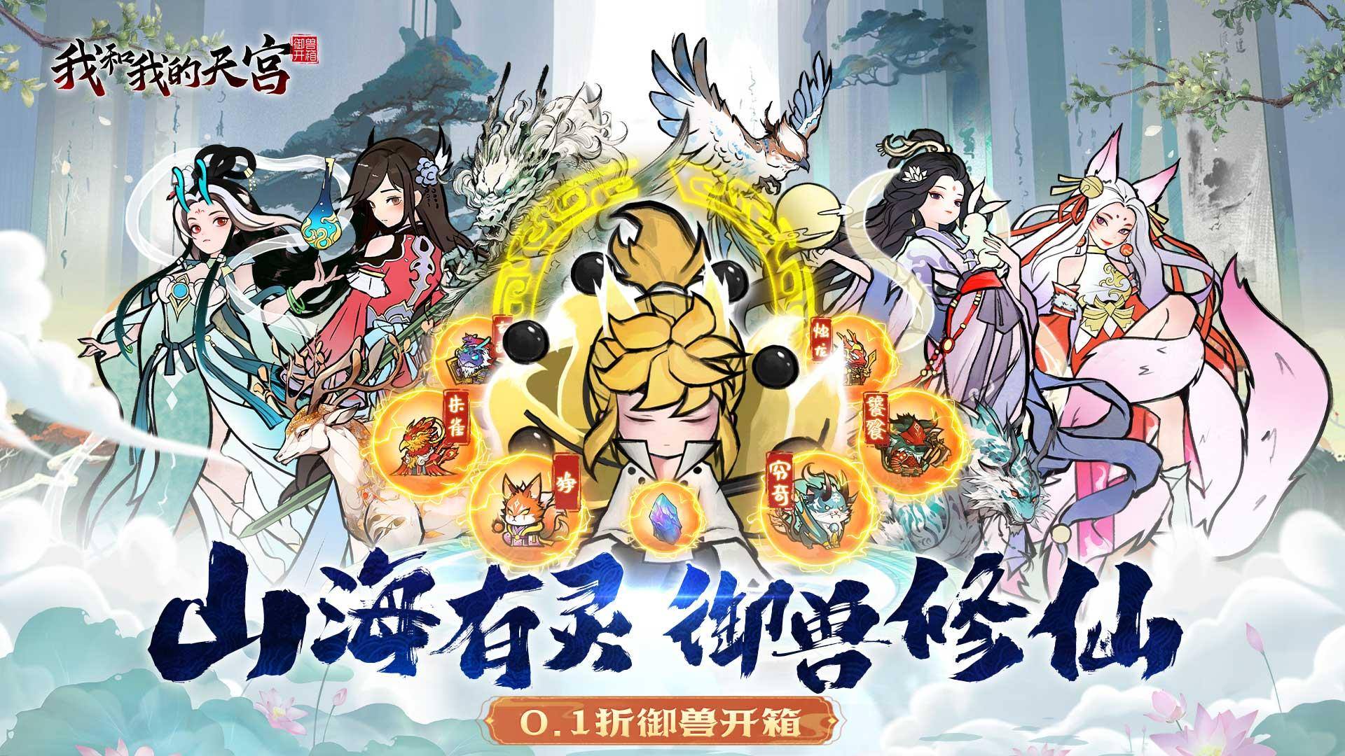 游戏画质盒子下载安卓手机-游戏画质盒子:安卓手机游戏玩家的福音,一键提升游戏体验(图1) 游戏画质盒子下载安卓手机_画质盒子下载2021_画质盒子的答案是什么