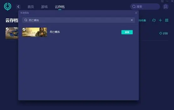 手机存档游戏数据修改_手机单机游戏存档修改_修改手机存档游戏