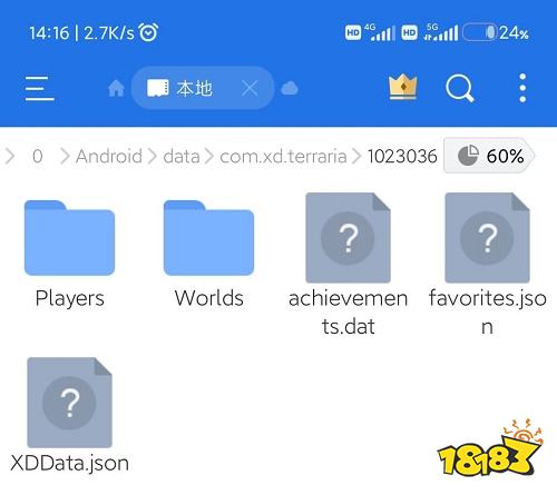 手机单机游戏存档修改_修改手机存档游戏_手机存档游戏数据修改