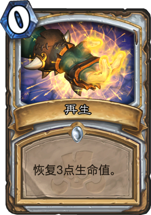 炼金术师介绍_炼金术师_术炼金师安菲