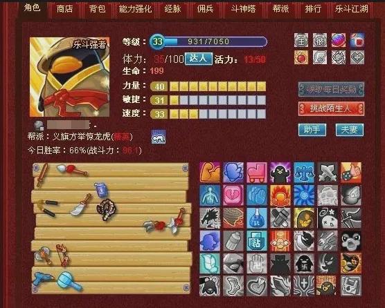 手机怎么在qq里玩游戏_玩游戏用qq_为什么玩qq小游戏手机会很烫