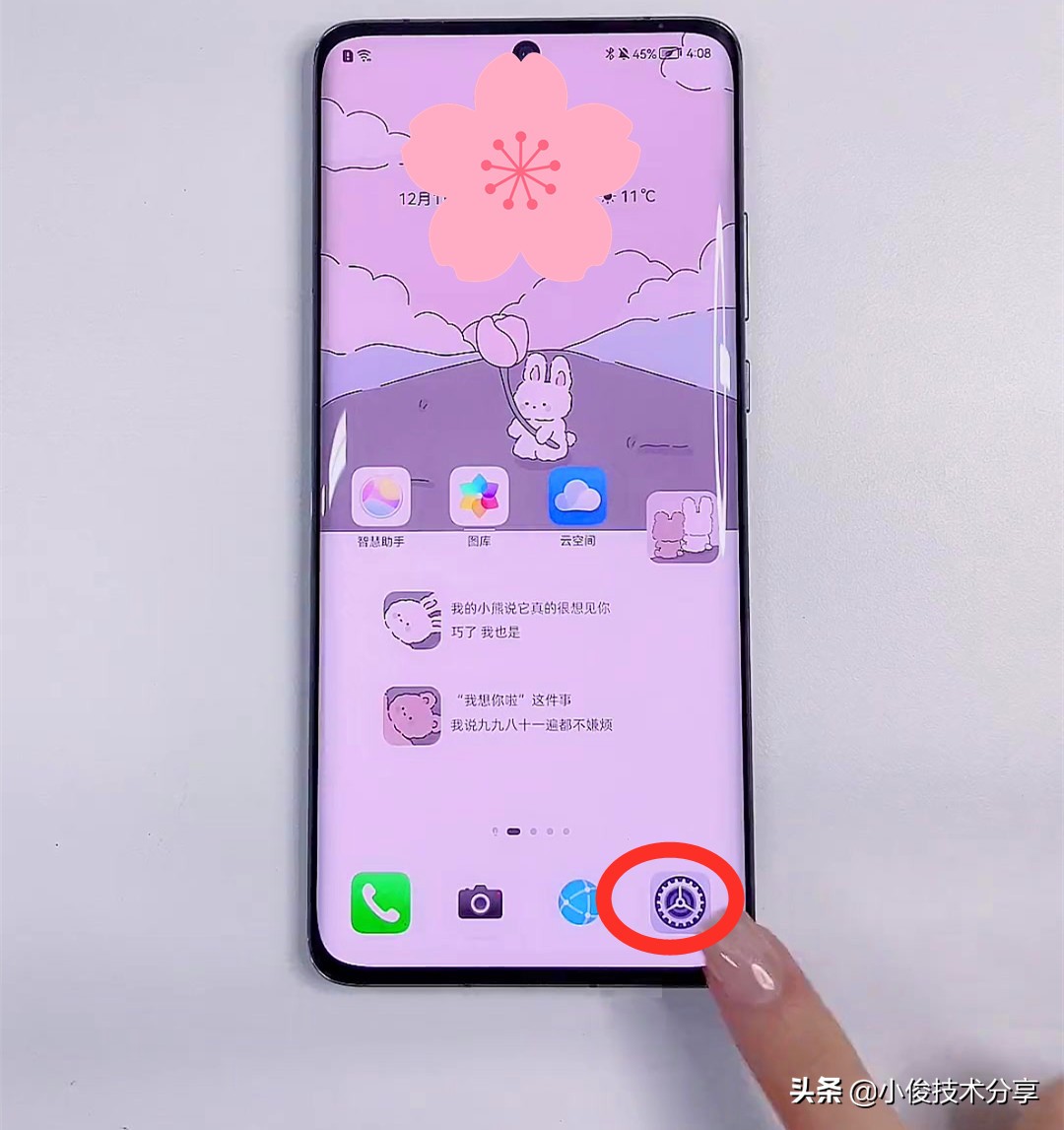 手机玩游戏费电怎么办_玩游戏时手机费电怎么办_打游戏手机费电怎么办