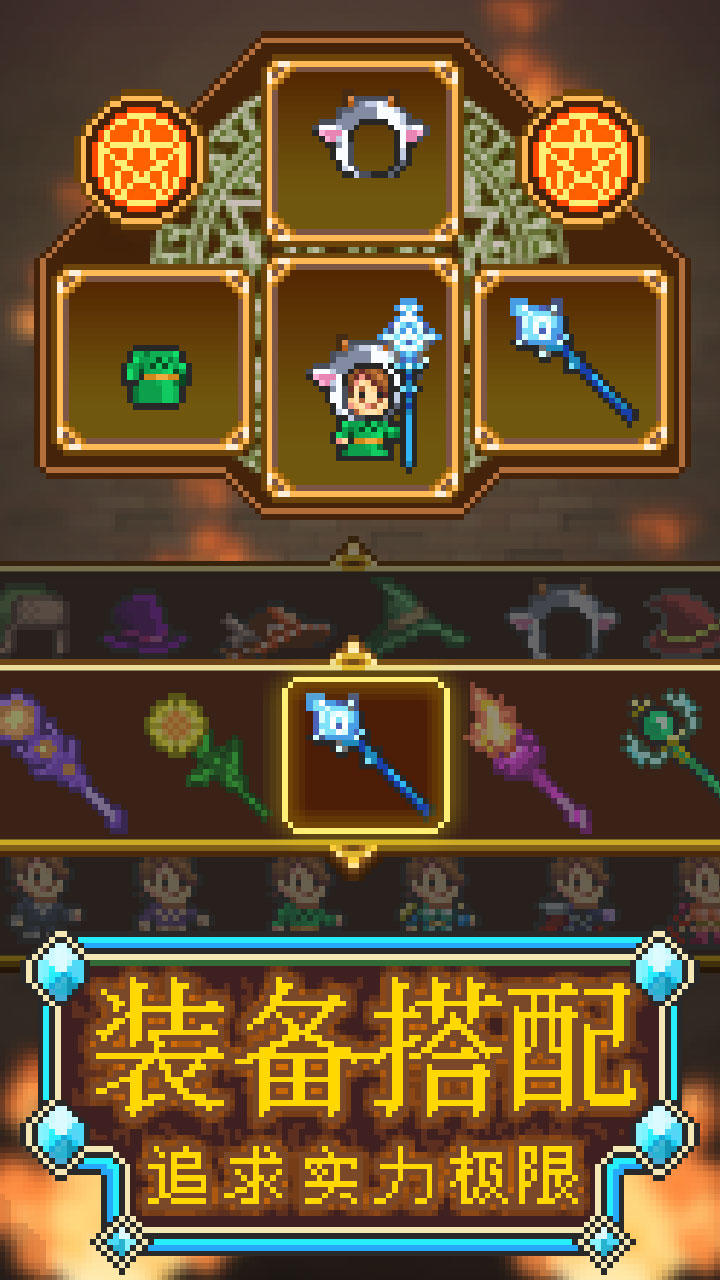 游戏魔法手机游戏下载大全_魔法小游戏大全_最新魔法游戏