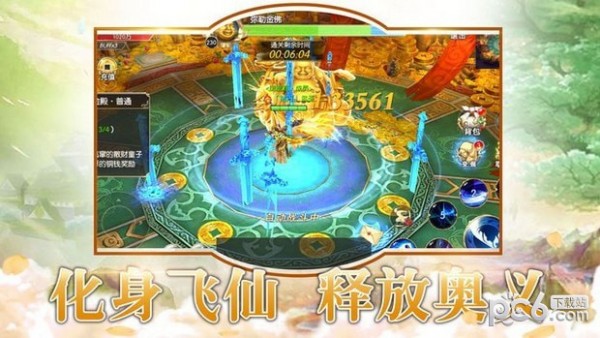 唐门世界手游下载_唐门游戏_唐门世界手机游戏单机