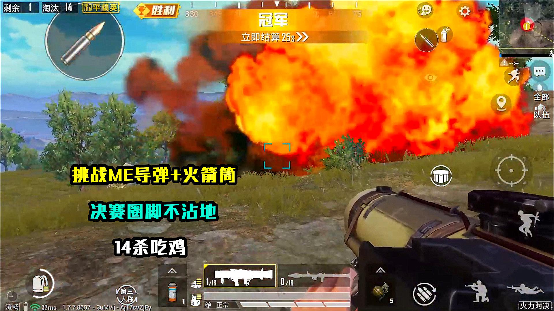 虚拟手机怎么玩吃鸡游戏-在虚拟手机上玩吃鸡游戏,操作灵活视野宽广,枪法更准(图3) 虚拟手机怎么玩吃鸡游戏_虚拟鸡玩吃手机游戏的软件_吃鸡虚拟器是什么