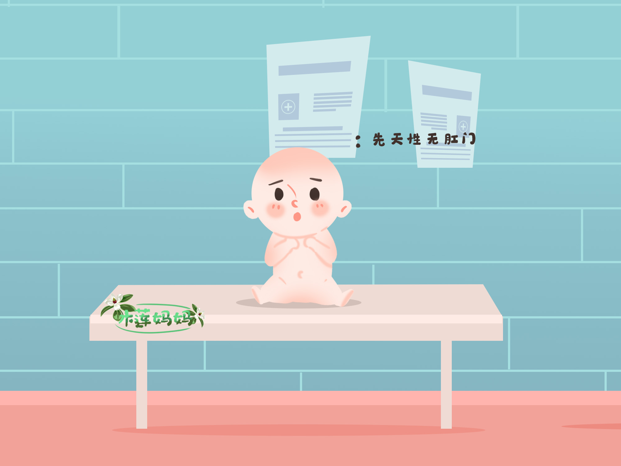 准妈妈手机游戏怎么玩_准妈妈手机游戏_孕妈妈游戏
