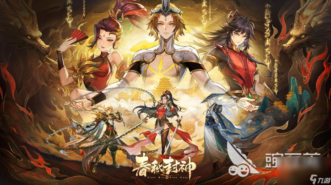 手机中国风卡牌游戏_中国风卡牌手游排行榜_中国风的卡牌游戏