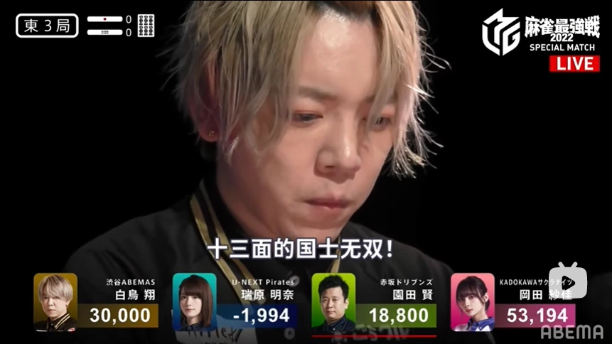 日麻振听是什么意思_听是什么意思麻将_麻将振听