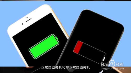 玩着玩着自动关机了_玩游戏手机老是自动关机_打开游戏手机自动关机