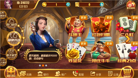 推广手机游戏平台_推广手游平台有哪些_推广平台手机游戏怎么做