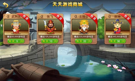同城游戏手游版_同城游戏手游_同城游戏游戏下载手机版