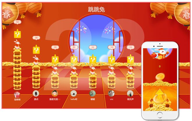 互动app游戏_互动现场小游戏_现场手机多人互动游戏下载