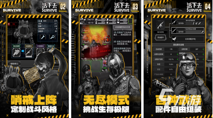 无尽模式手机游戏推荐_无尽模式手机游戏_无尽模式的游戏有哪些