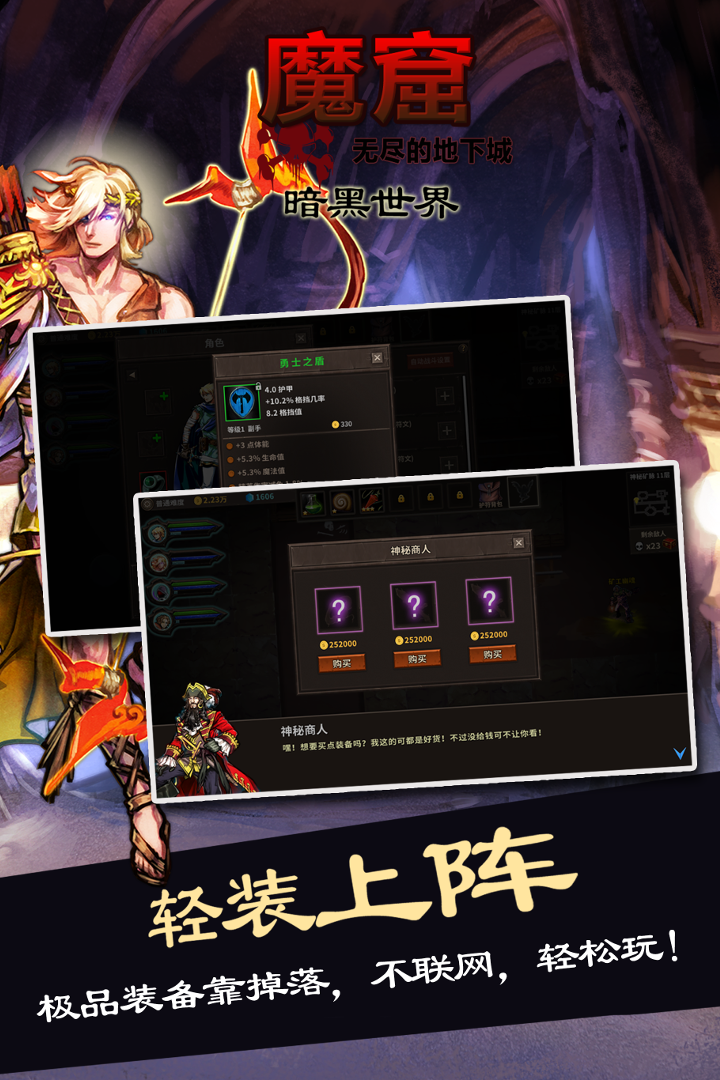 无尽模式的游戏有哪些_无尽模式手机游戏_无尽模式手机游戏推荐