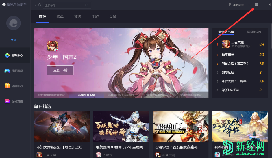 腾讯手机助手更新游戏卡住,用户哭笑不得,是 bug 还是另有原因?(图3) 助手腾讯更新卡手机游戏怎么办_腾讯手机助手更新游戏卡_腾讯手游助手游戏更新卡住了