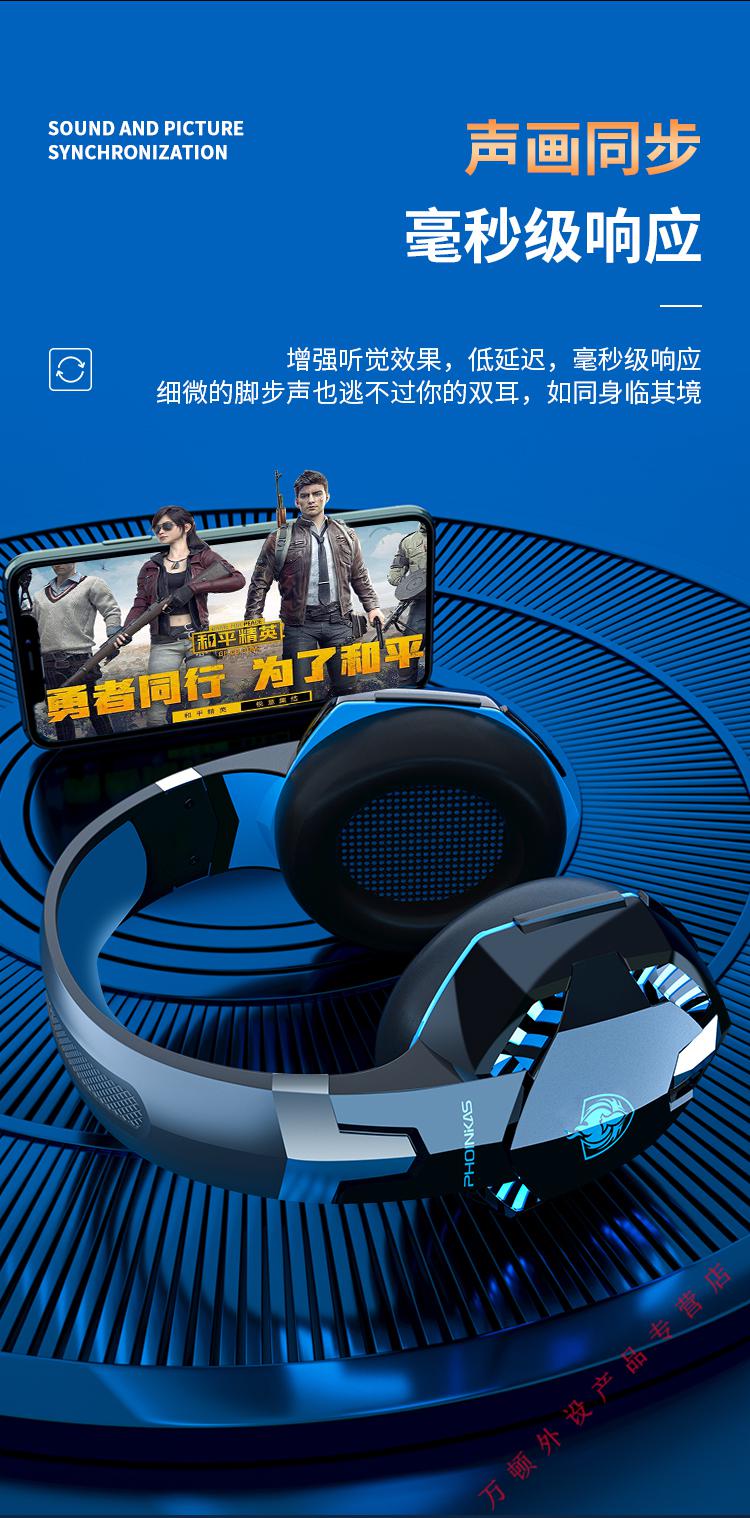 蓝牙耳机打游戏怎么设置最好_游戏手机蓝牙耳机哪家强_蓝牙耳机玩游戏
