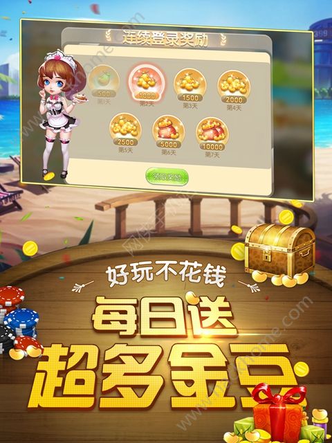 摇骰子手机游戏_摇骰子手机游戏怎么玩_摇骰子 手机游戏