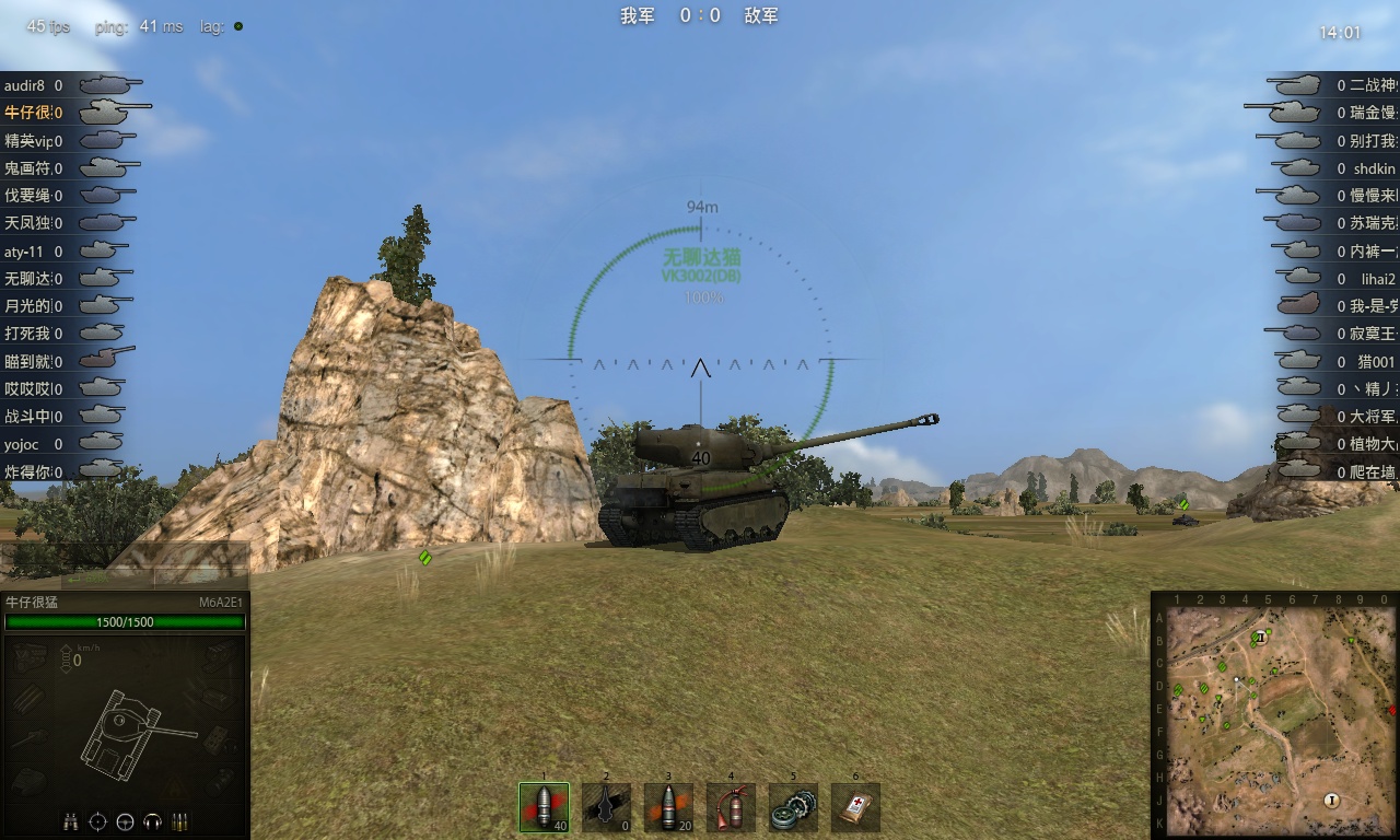 坦克世界m6a2e1弱点_坦克世界m6a2e1弱点_坦克世界m6a2e1弱点