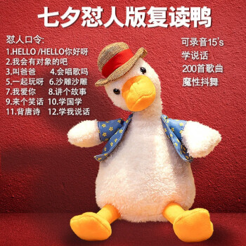 最近很火的鸭子游戏_鸭子单机游戏_鸭子小游戏手机