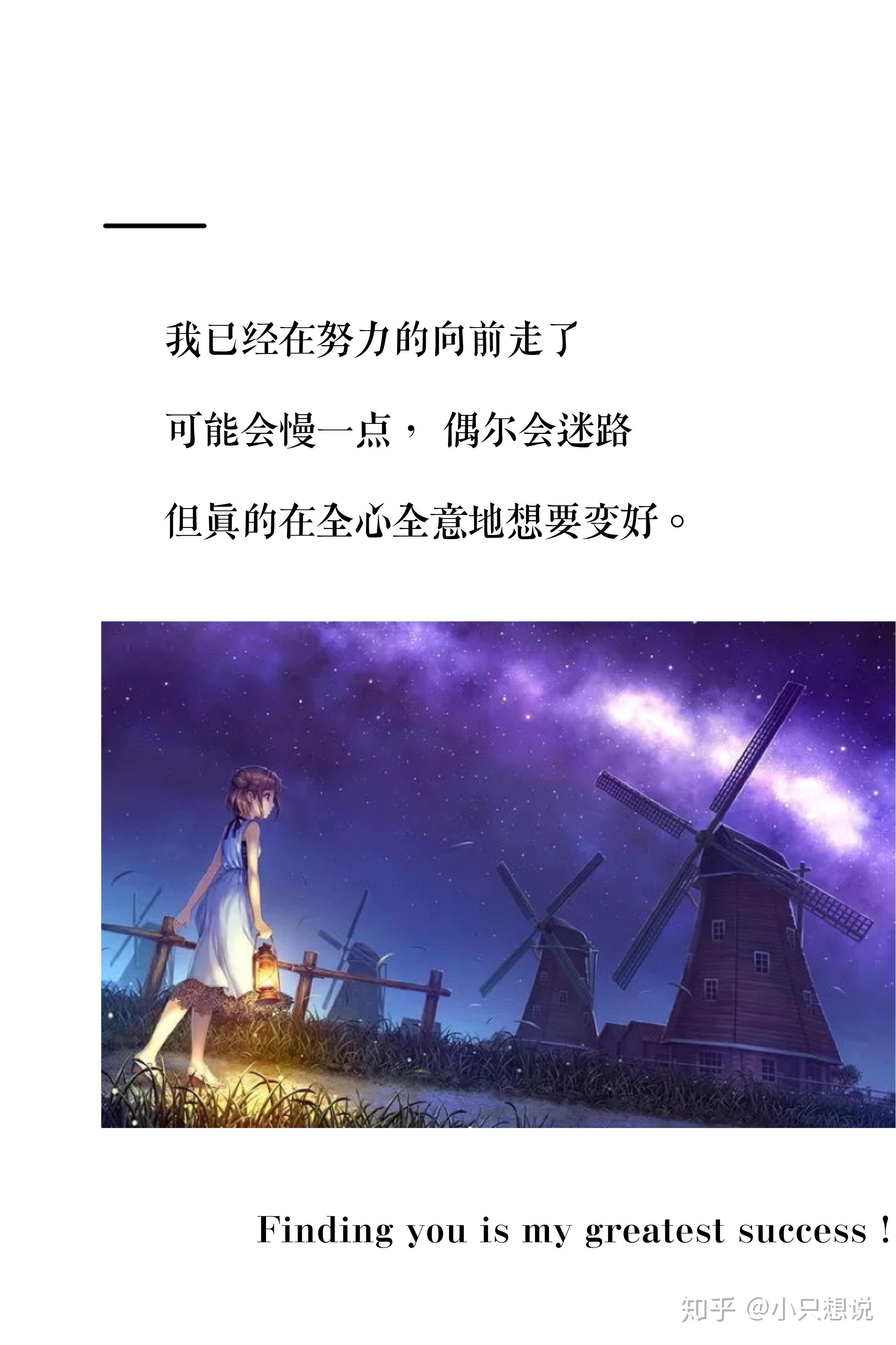 明日菜:不仅仅是食材,更是生活中的小确幸与勇气象征(图4) 明日菜_明日菜_明日菜