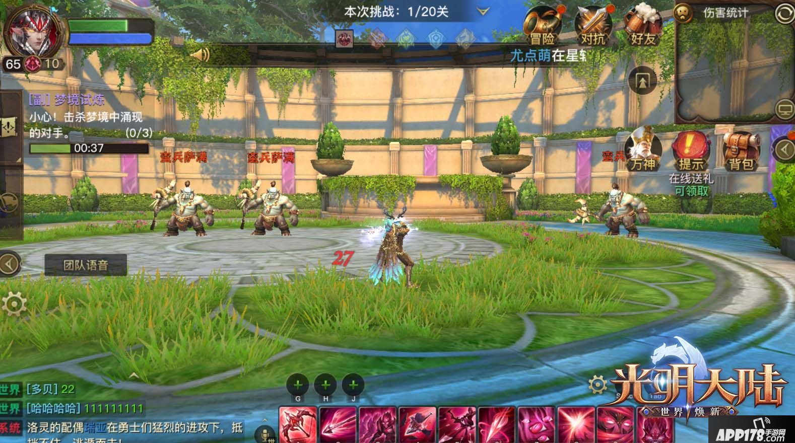 推荐一个手机游戏开发者-游戏魔法师小李:创造梦境的代码编织者,带给玩家全新世界体验(图1) 推荐一个手机游戏开发者_者开发推荐手机游戏怎么做_游戏开发类手游