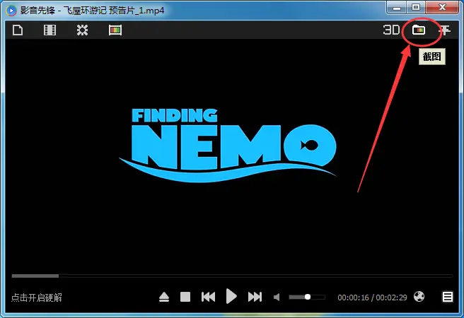 影音先锋2020_影音先锋2017版本下载安装_影音先锋2011年成立时间