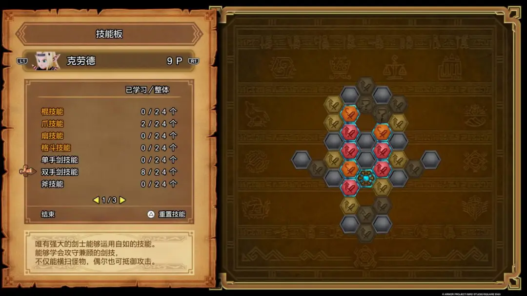 下载长指甲游戏手机版-爆肝推荐超魔性长指甲手机版,体验指甲生长的快感(图2) 指甲游戏攻略_手指甲电视游戏_下载长指甲游戏手机版