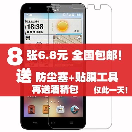 手机游戏膜哪个比较好_游戏手机专用的手机膜_手机膜游戏