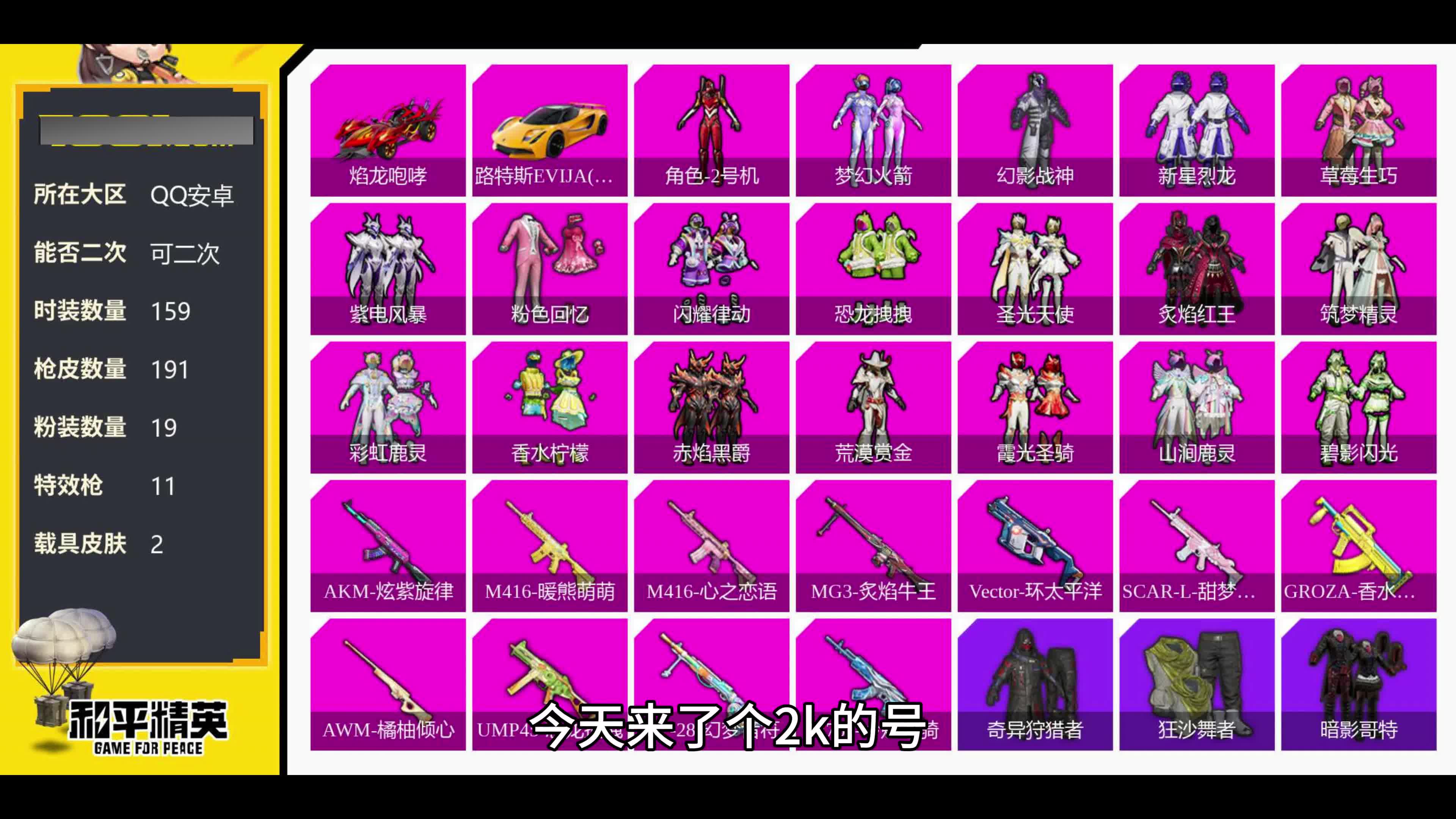 小鸡吃米游戏视频播放_吃小鸡的游戏_下载手机小游戏吃鸡