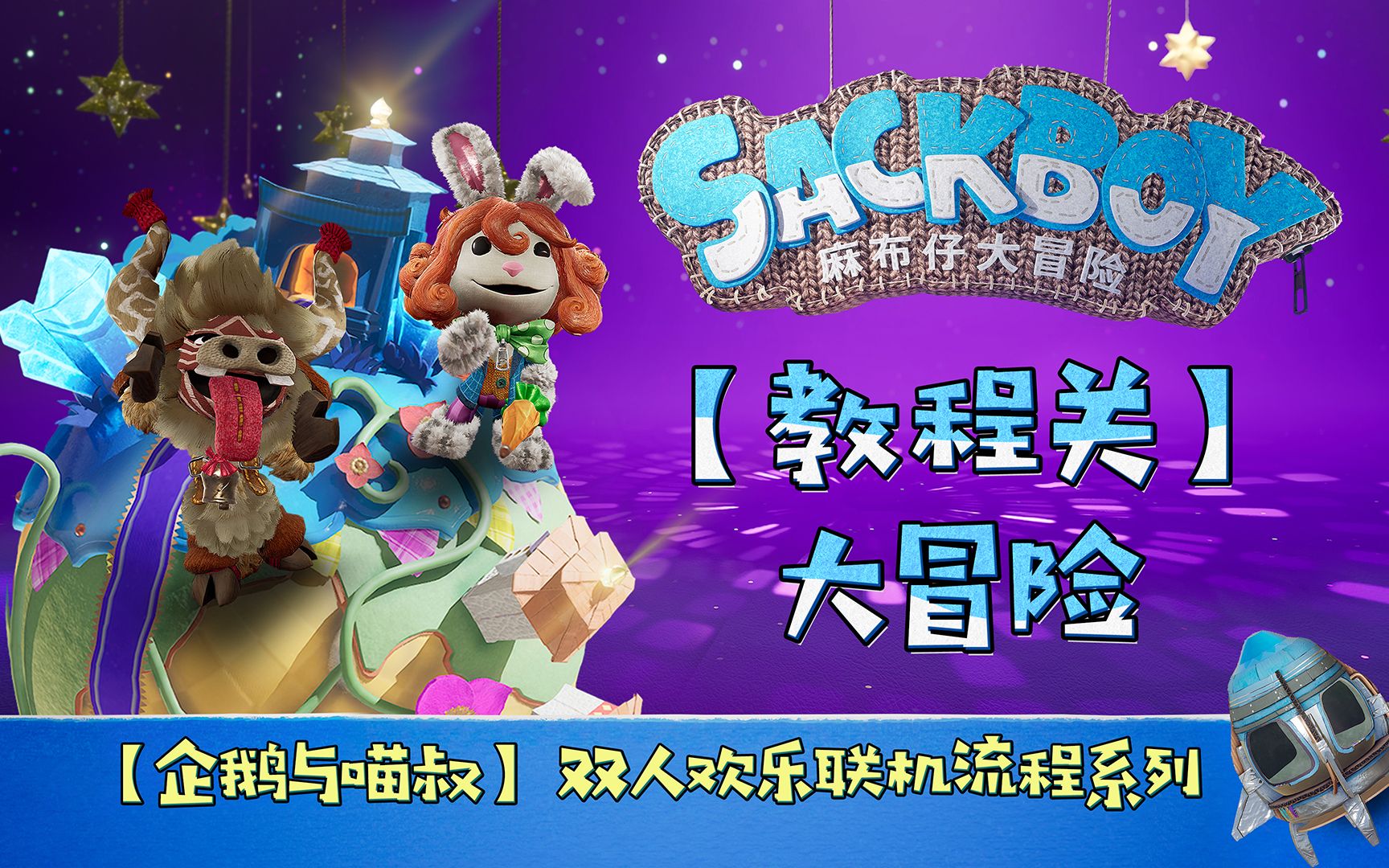 双人送快递游戏手机游戏-双人送快递:一场欢笑与挑战并存的派送大冒险(图1) 双人送快递游戏手机游戏_送快递的游戏_送快递小游戏