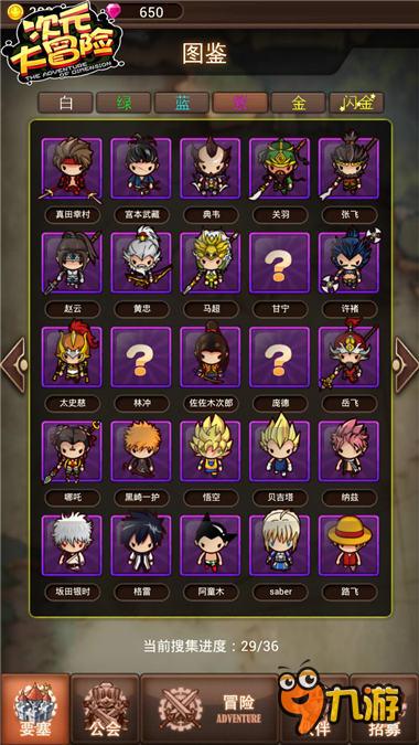 双人送快递游戏手机游戏-双人送快递:一场欢笑与挑战并存的派送大冒险(图3) 双人送快递游戏手机游戏_送快递的游戏_送快递小游戏