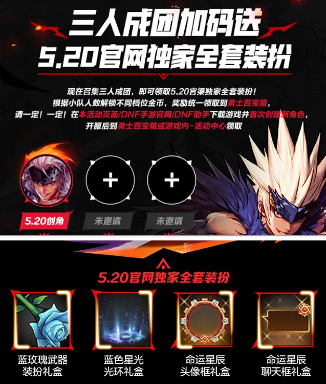 腾讯游戏手机官网首页_腾讯官方游戏网站_腾讯全球游戏手机官网