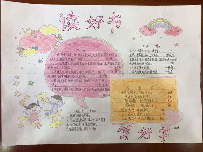 克拉有读app下载-克拉有读 APP——随时随地沉浸书海的精神家园(图2) 克拉有读官方下载_克拉有读ios下载_克拉有读app下载