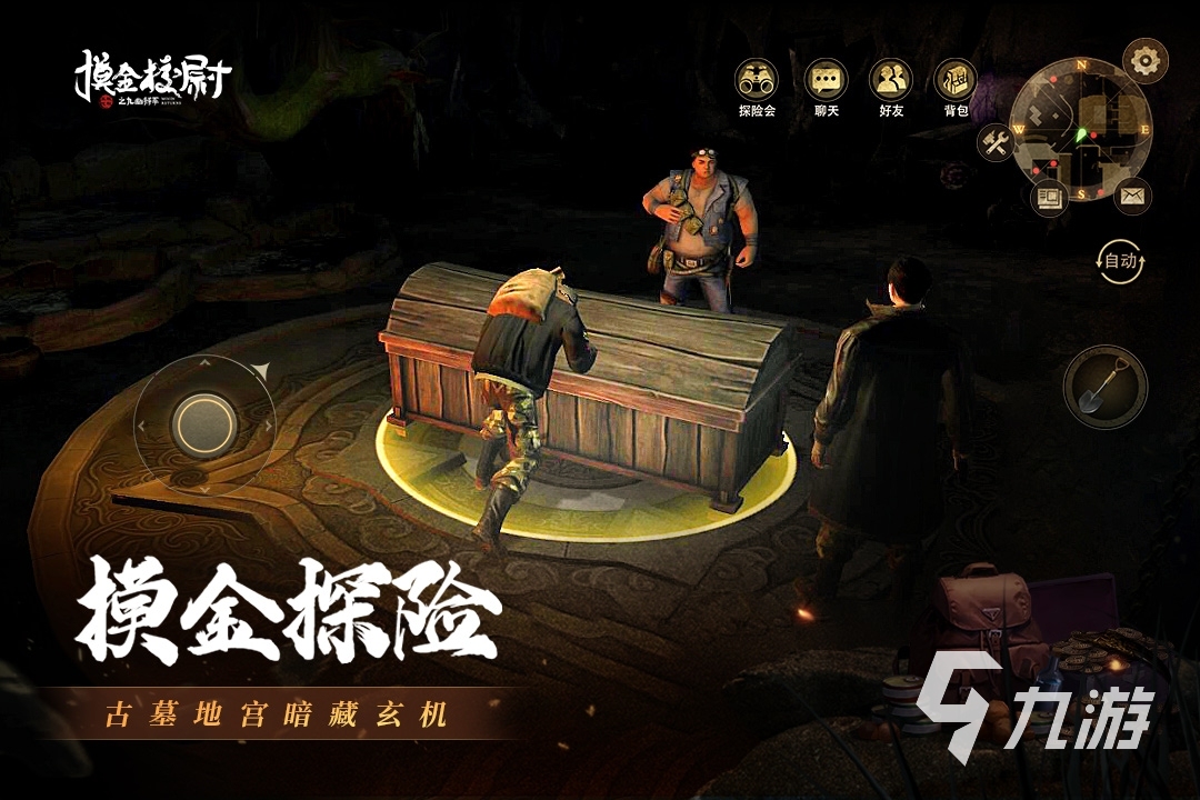 自由开放游戏推荐手机游戏_游戏开放自由推荐手机有哪些_大型自由开放游戏手机