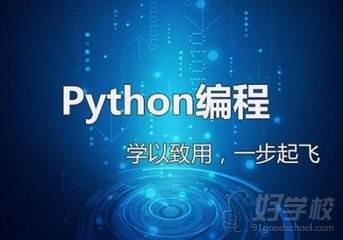 python免费编程软件-Python 免费编程软件推荐:让编程像玩游戏一样有趣(图2) python免费编程软件_编程免费软件哪个好_编程免费软件下载