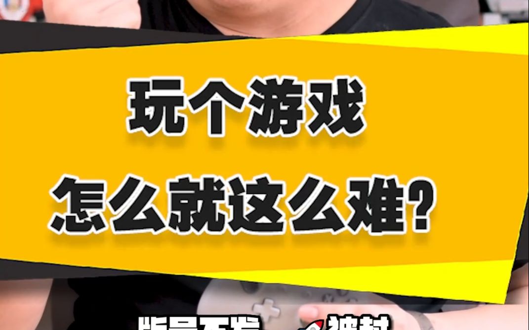 删除记录无法手机游戏登录_删除记录无法手机游戏怎么办_无法删除手机游戏记录