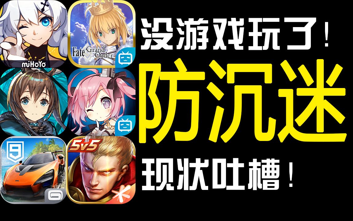 删除记录无法手机游戏登录_删除记录无法手机游戏怎么办_无法删除手机游戏记录