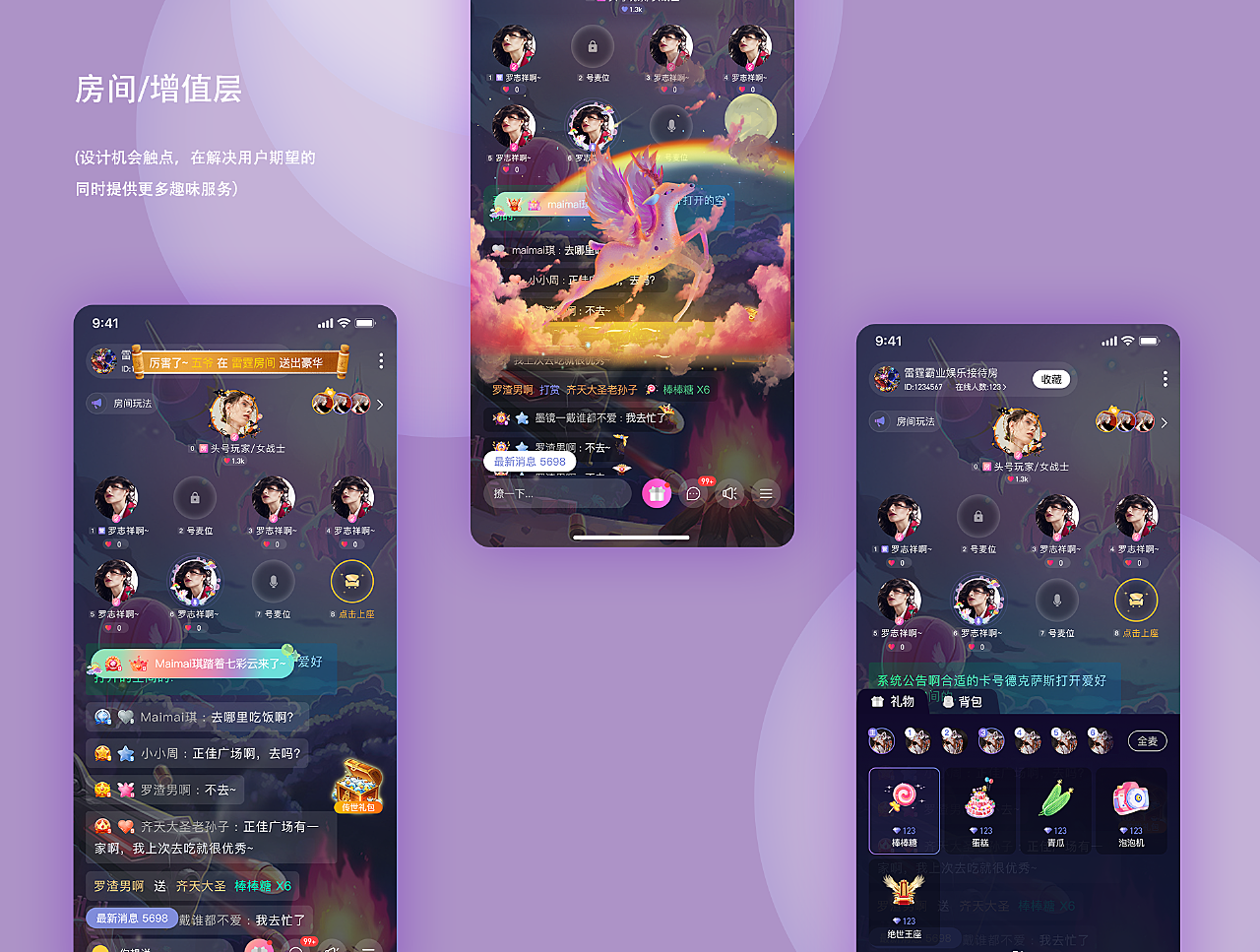 手机直播伴侣怎么添加游戏_伴侣直播添加手机游戏怎么设置_伴侣直播添加手机游戏怎么弄