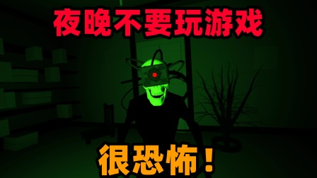 推荐的恐怖游戏手游_游戏推荐恐怖类游戏手机_游戏恐怖类推荐手机有哪些