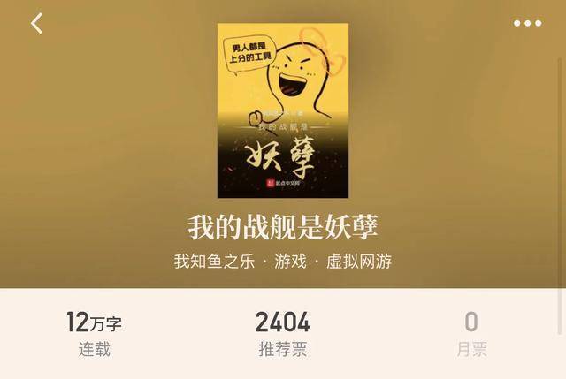 学霸在家里玩手机游戏小说_学霸打游戏小说_学霸玩游戏的小说