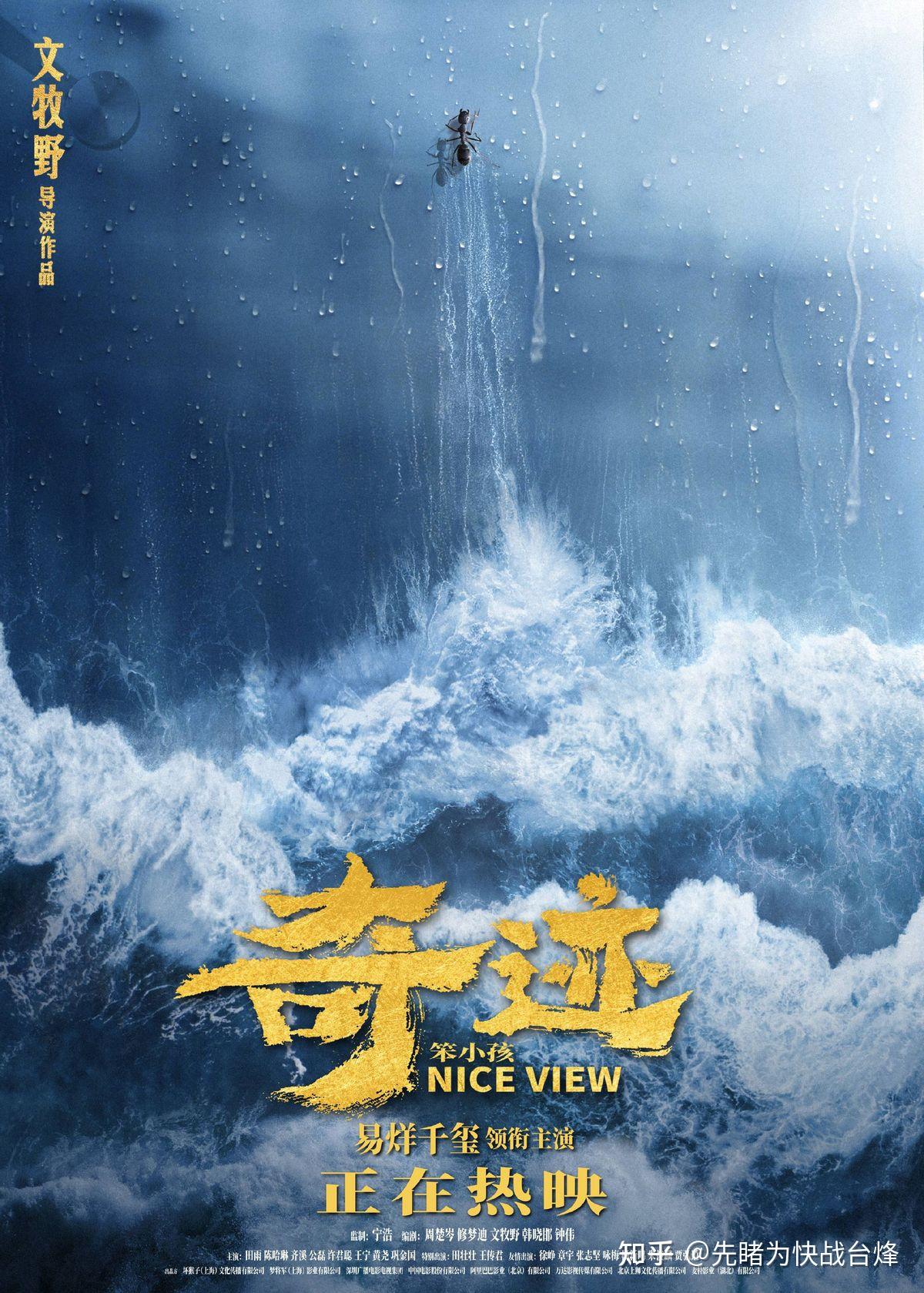 老天会爱笨小孩免费阅_奇迹笨小孩在线电影免费观看_加菲猫2电影全集在线免费观看