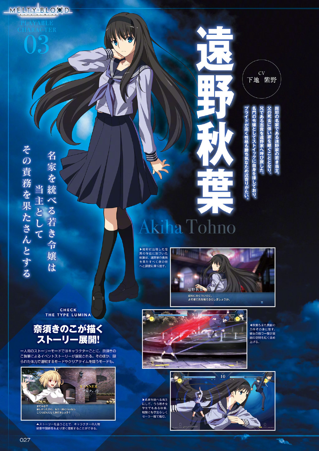 弓冢五月:神秘而清新的女孩,她的世界充满秘密和故事(图1) 弓冢五月实力_弓冢五月结局_弓冢五月