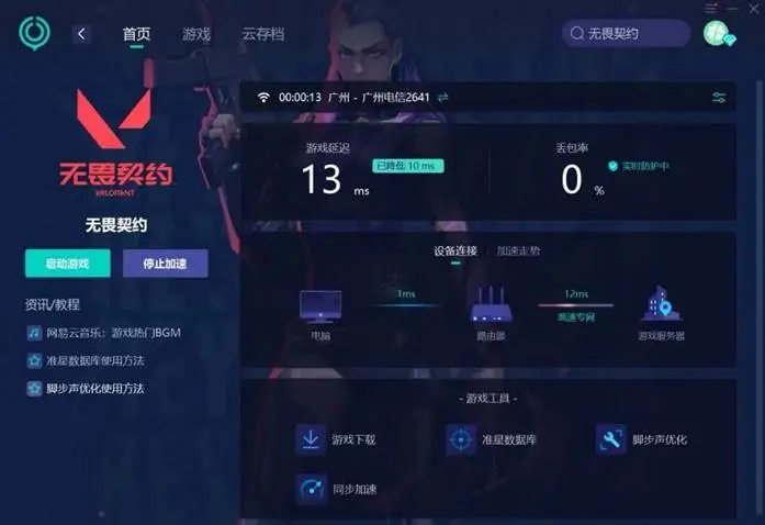 自动下载应用_自动下载软件怎么办手机_新手机自动下载游戏软件