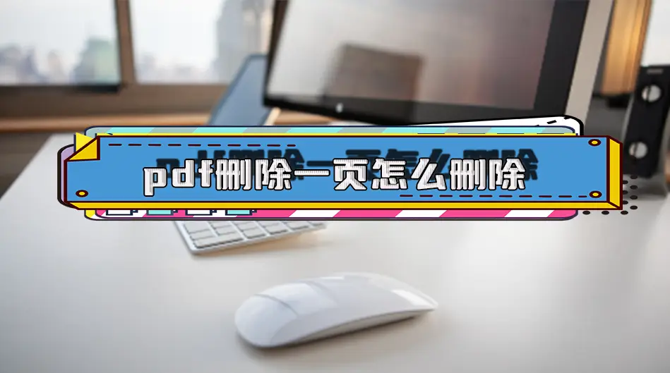 删除文件出现错误删不了怎么办_c#删除文件_删除文件传输助手