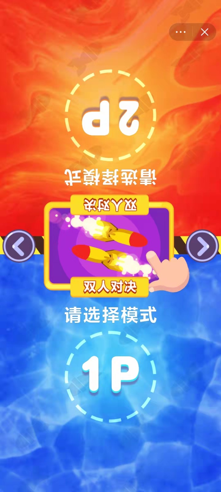 双人联机打架游戏_双人打架的手机小游戏推荐_双人打架小游戏大全