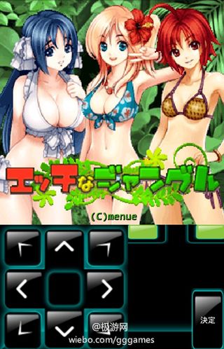 游戏抓美女推荐手机版_抓美女游戏推荐手机游戏_游戏抓美女推荐手机有哪些
