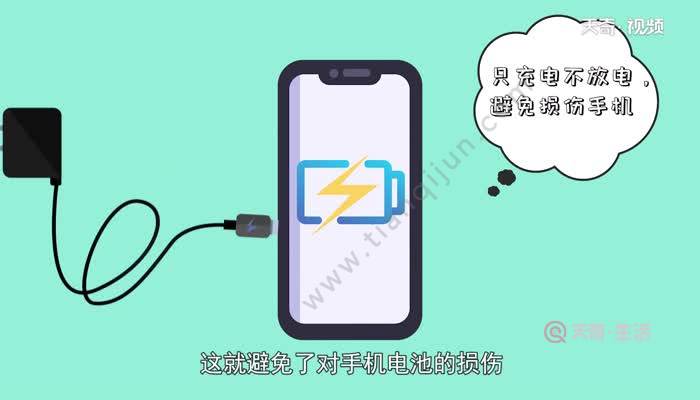 打游戏可以充电的软件_游戏手机能不能日常用充电_可以充电玩的手机