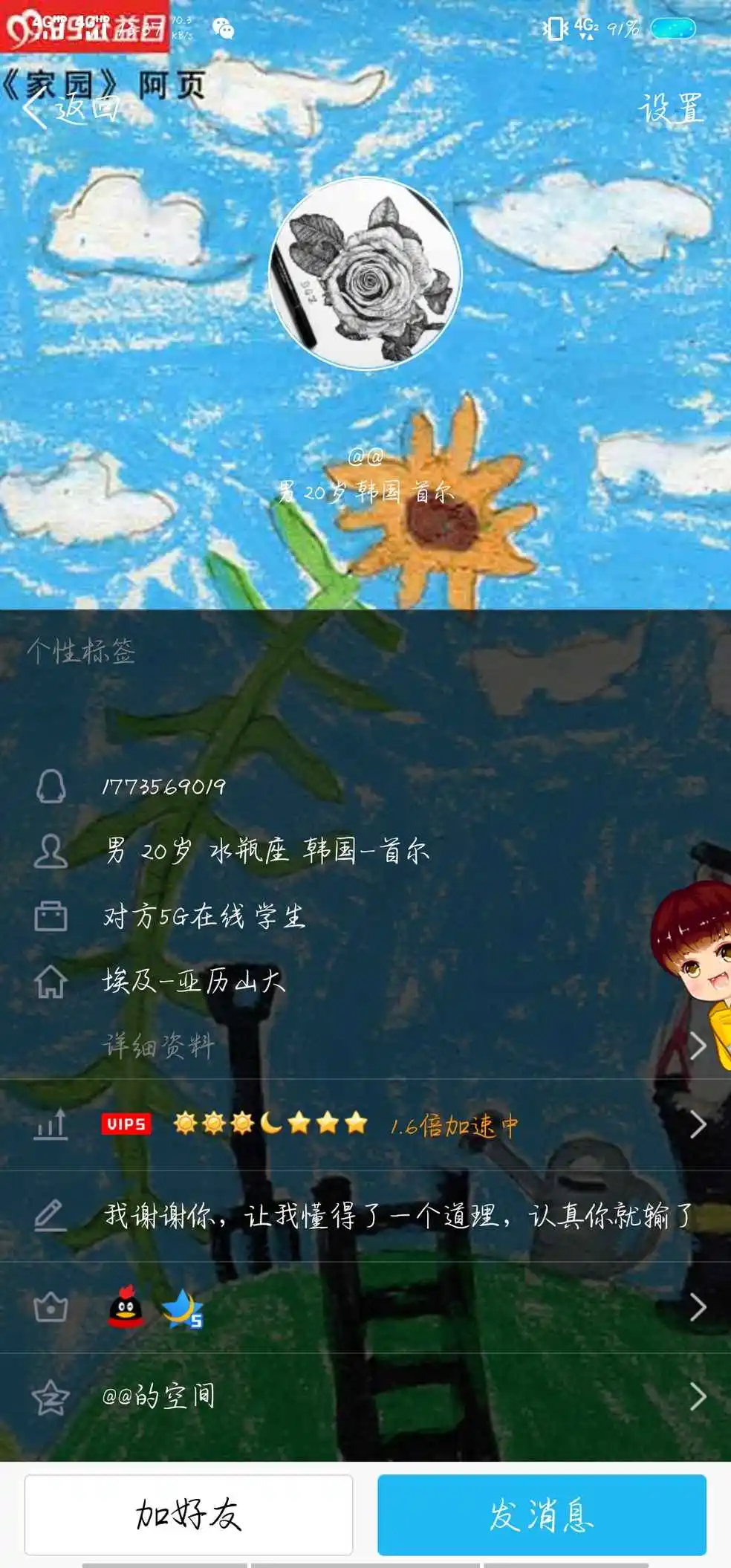 无脑手机游戏183_无脑手机游戏排行榜_无脑手机游戏183关攻略