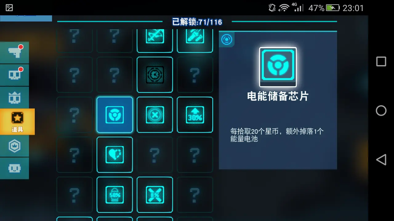 无脑手机游戏排行榜_无脑手机游戏183关攻略_无脑手机游戏183