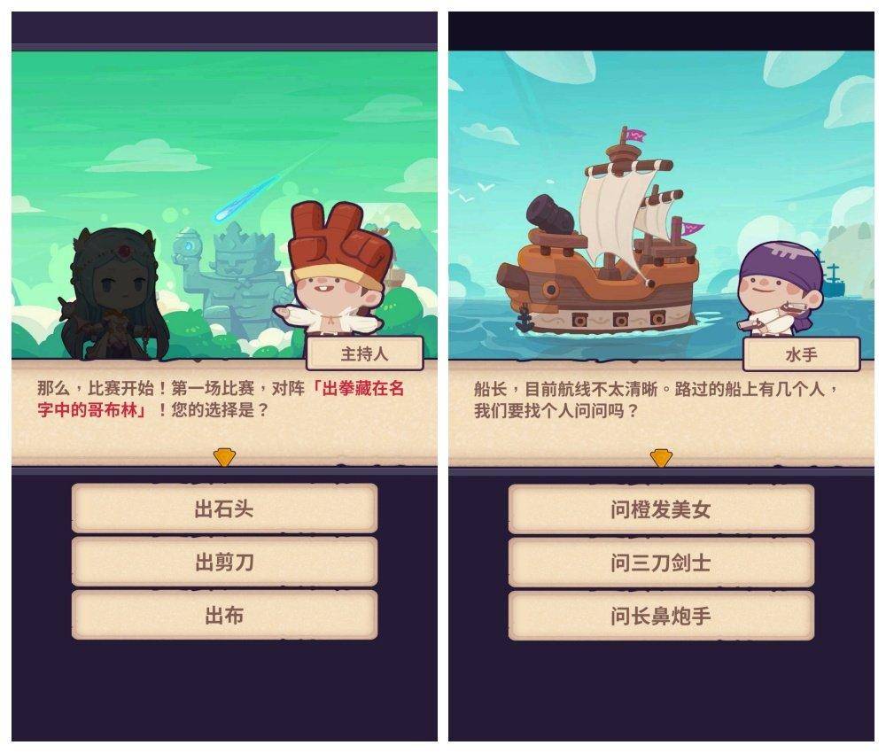 无脑手机游戏排行榜_无脑手机游戏183关攻略_无脑手机游戏183